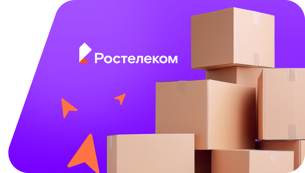 Переезд в новую квартирув село Промысловка (Астраханская область)
